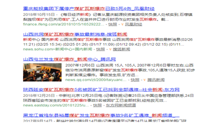 甲烷實時監(jiān)控在煤礦安全防護上的重要性 甲烷實時監(jiān)控在煤礦安全防護上的重要性